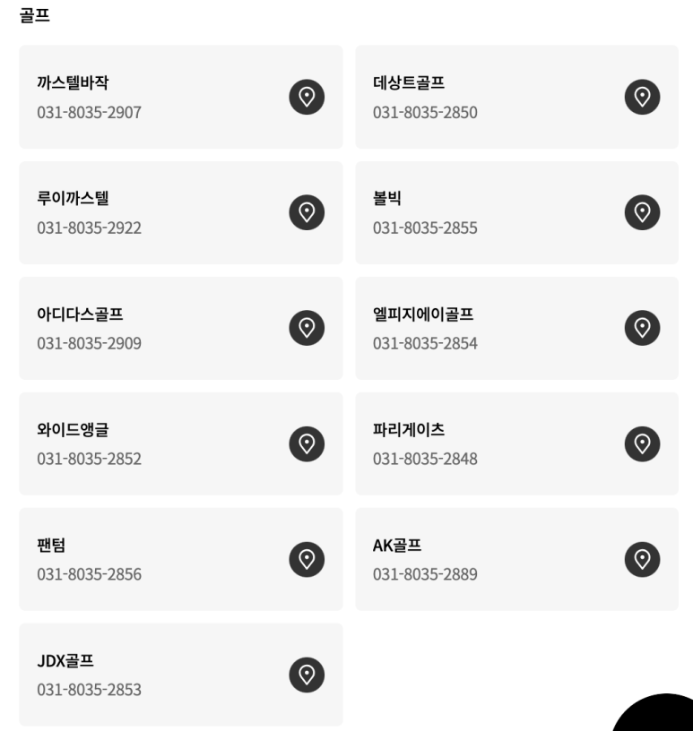 볼빅고양 이미지