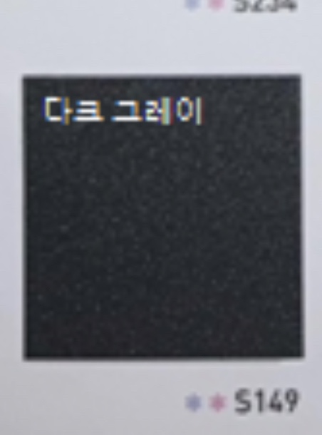 상명자재 이미지