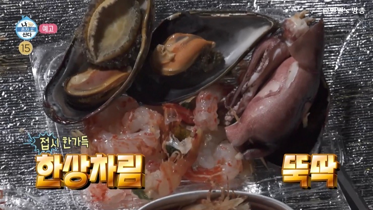 울릉도회오징어 이미지