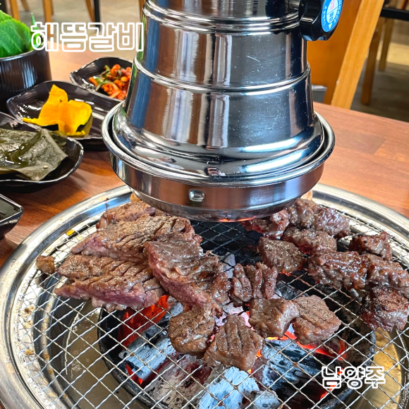 해뜸 이미지
