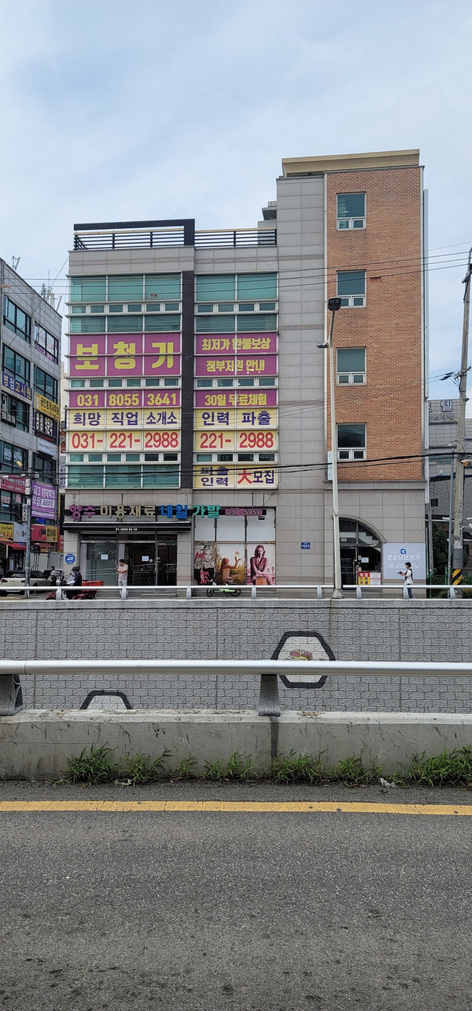굿모닝보청기 동탄센터 병점으로 이전하였습니다. — 원문 이미지 8