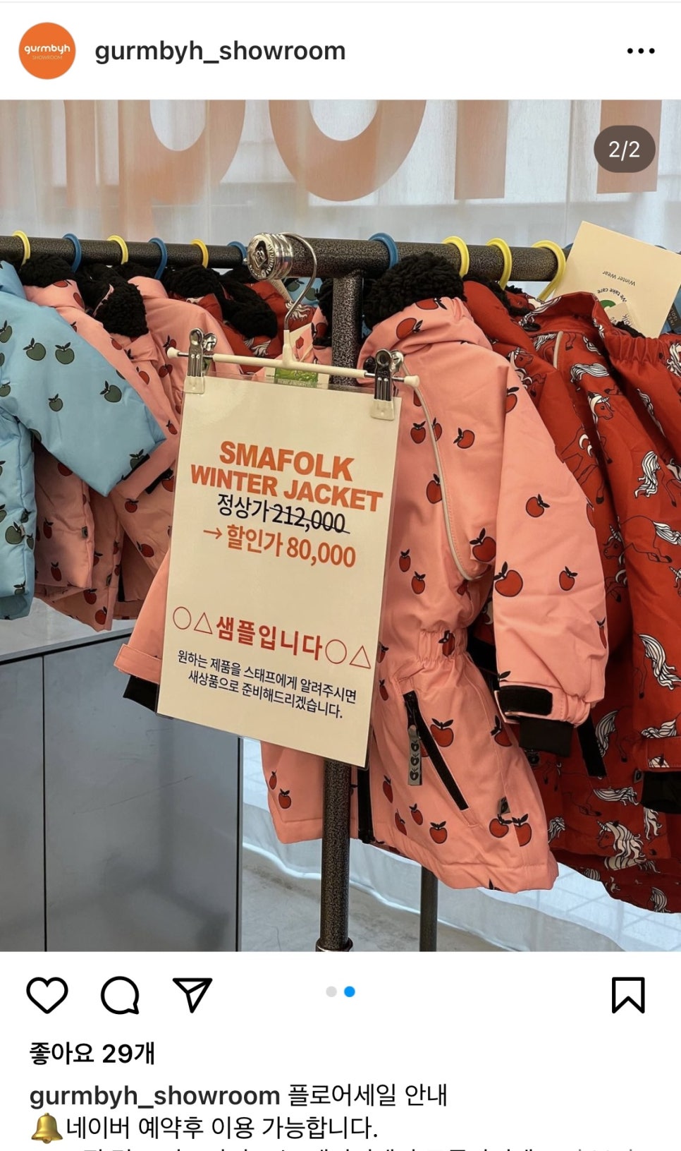 구름바이에이치쇼룸 이미지