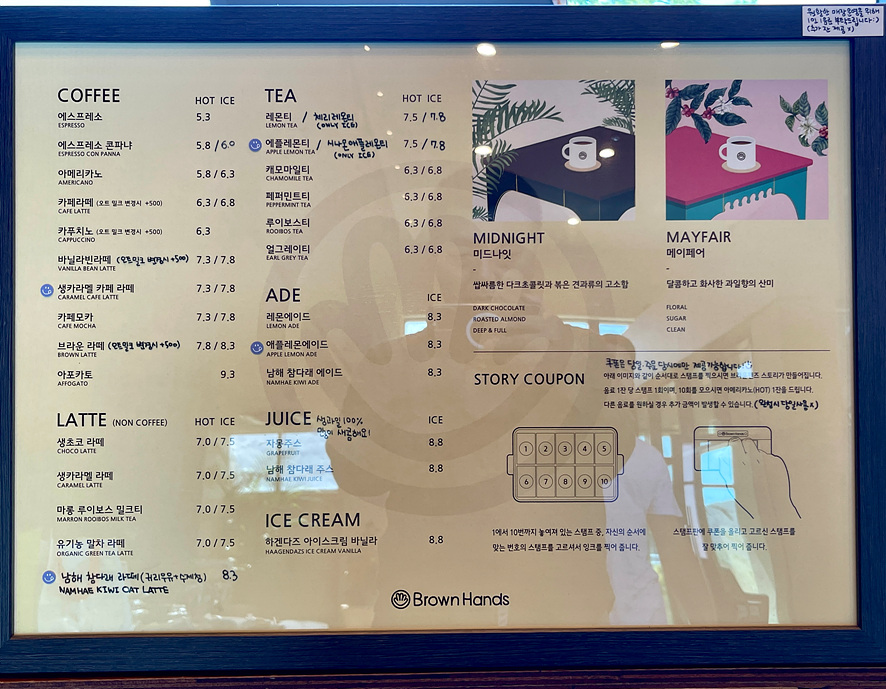 브라운핸즈 베이커리 이미지