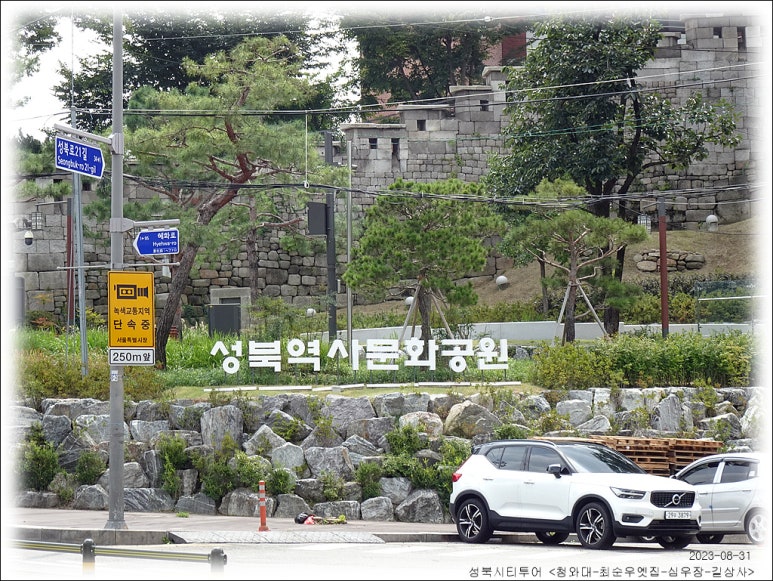 성신여행사 이미지