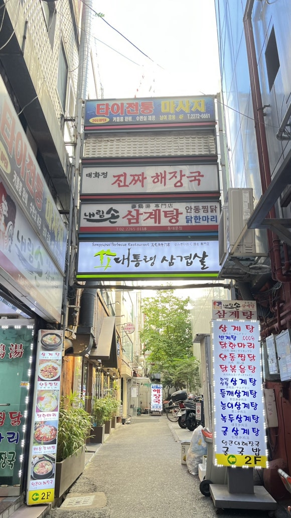 대화정 이미지