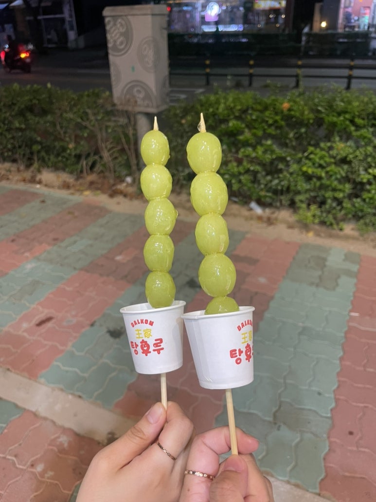 달콤 왕가 탕후루 김해 삼계점 이미지