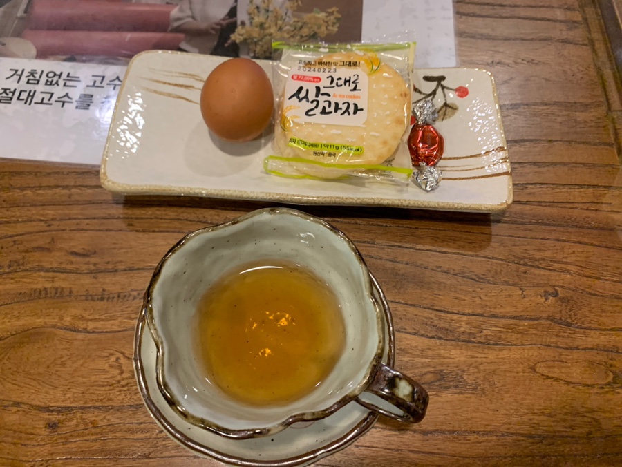 약손뷰티샵 이미지