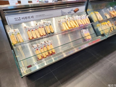 삼진여행 이미지