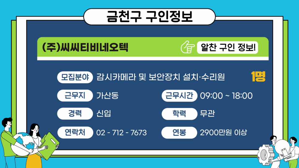 (주)동진엠엔에스 이미지