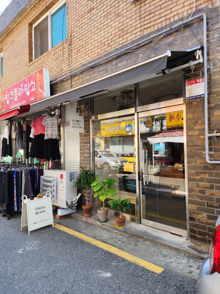 립코드커피로스터스 이미지
