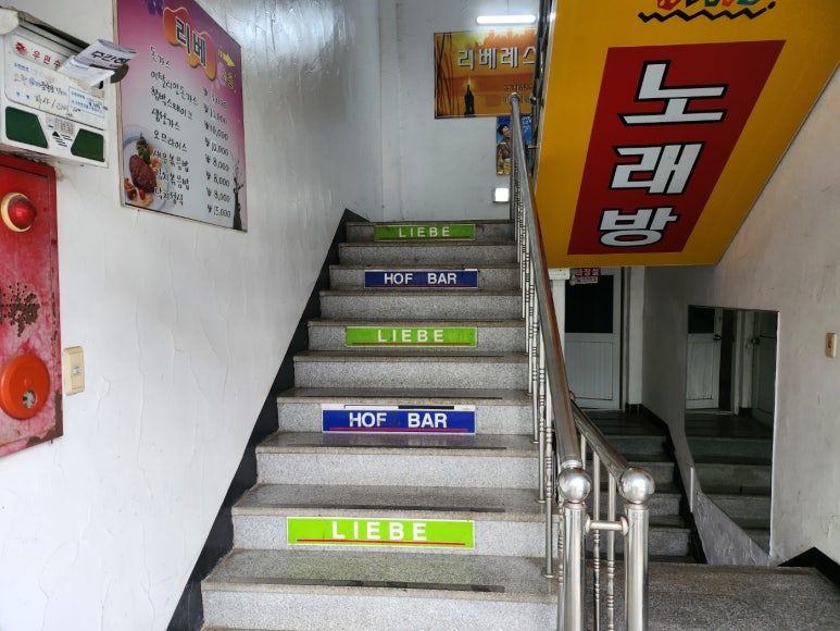 리베노래방 이미지