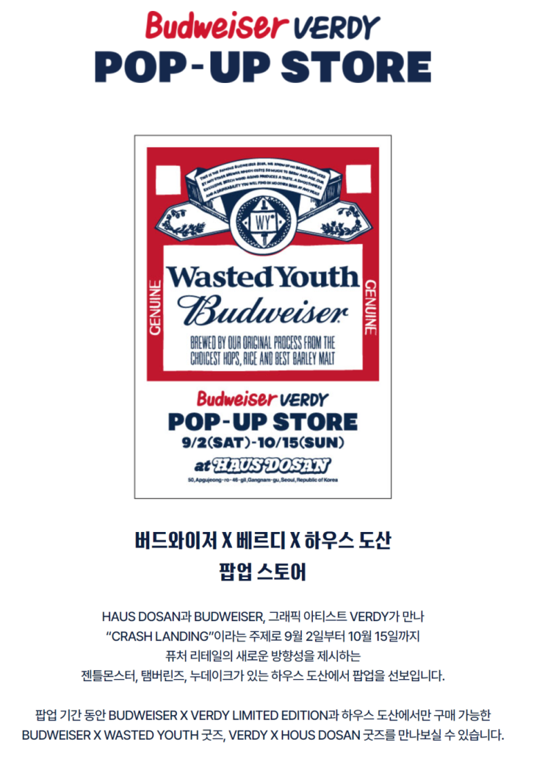꼴라보하우스도산 이미지