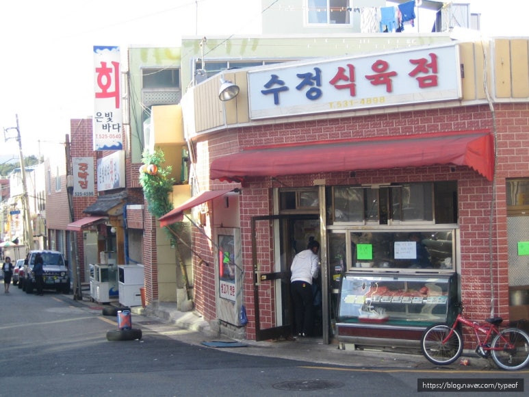 동아이용원 이미지