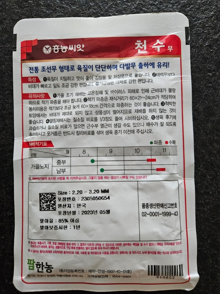일산종묘사 이미지