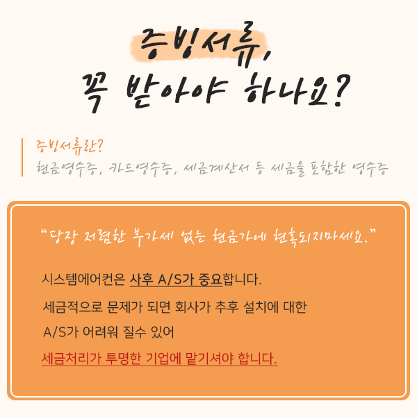 정원시스템에어컨 이미지