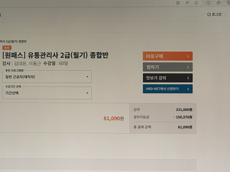 배움유통 이미지