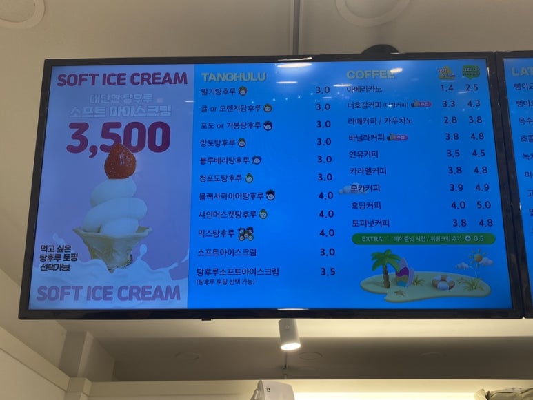 대단한탕후루창원 이미지