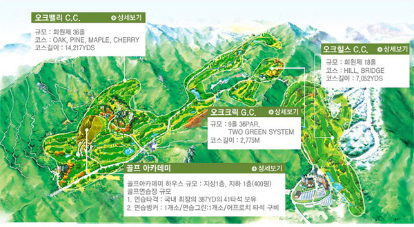 오크9 이미지