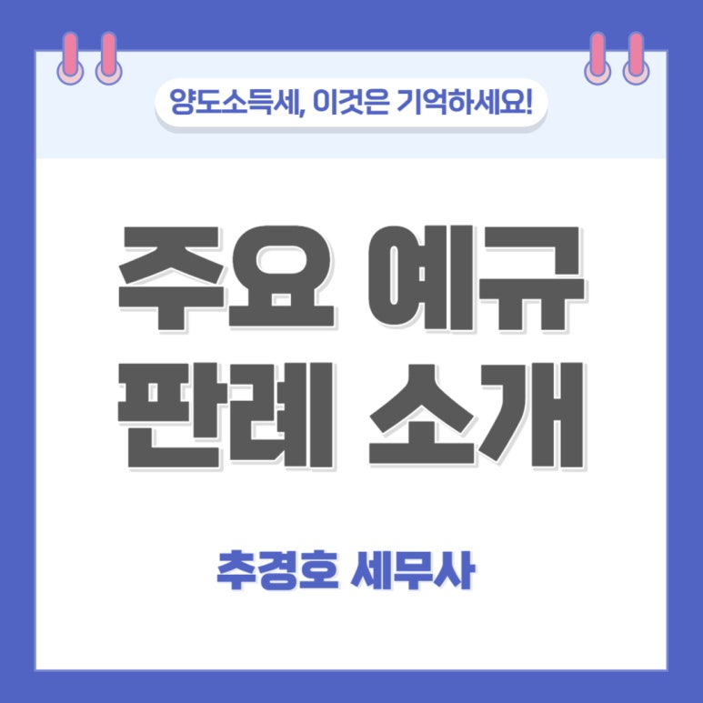 삼은세무회계사무소 이미지