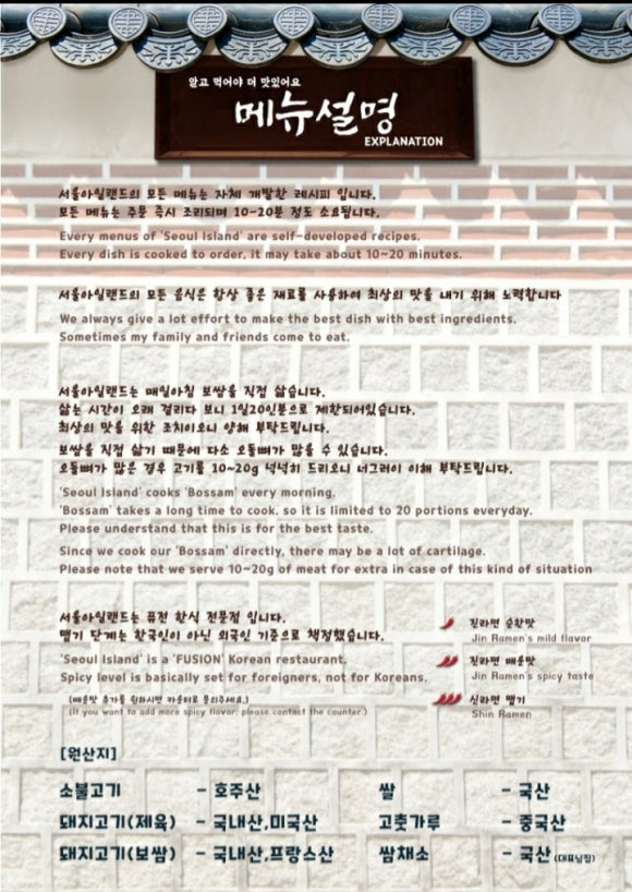 서울아일랜드 사진 8