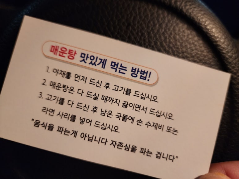 원조두지리매운탕1호점 이미지