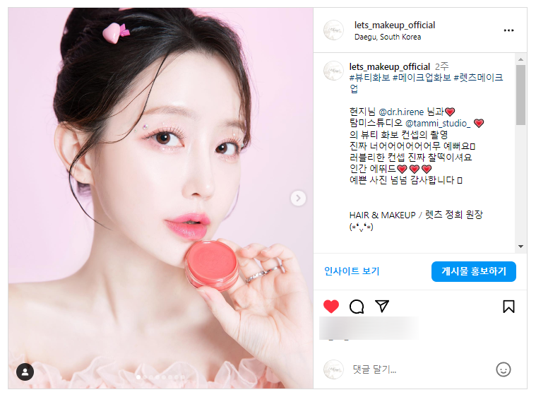 뷰티탐미 이미지