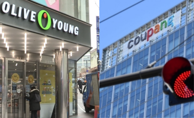 올리브영대전 이미지