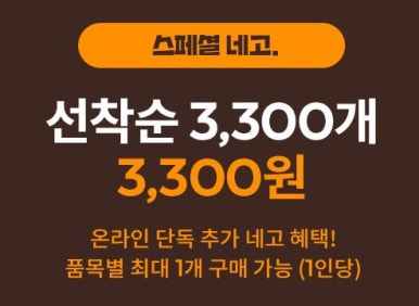 네고바이브 이미지