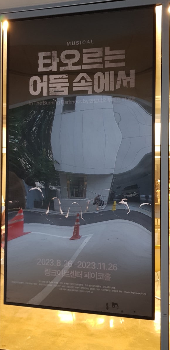 (주)인피니스 이미지