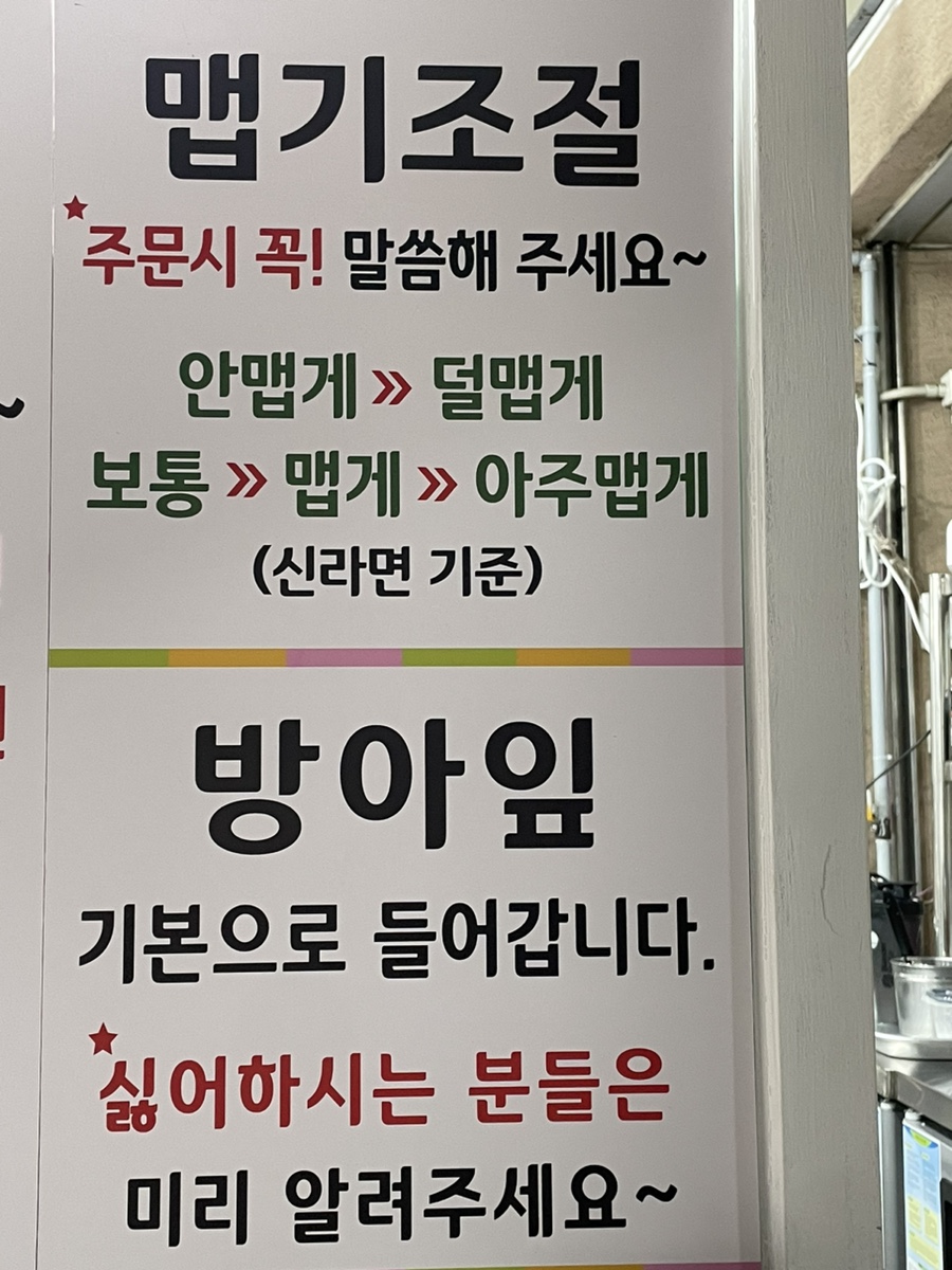 아구찜은장가네 이미지