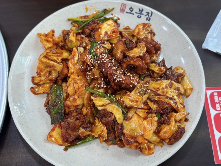 직화정 이미지