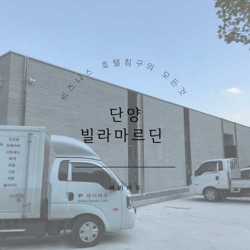 바이바우 이미지