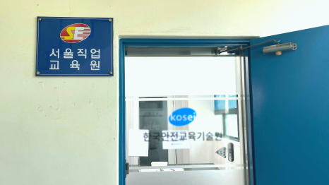 신성정보통신학원 이미지
