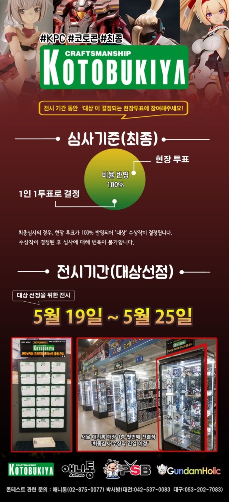 애니통 이미지