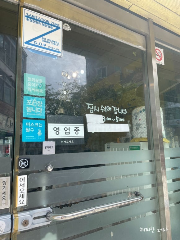 생선이동판매 이미지