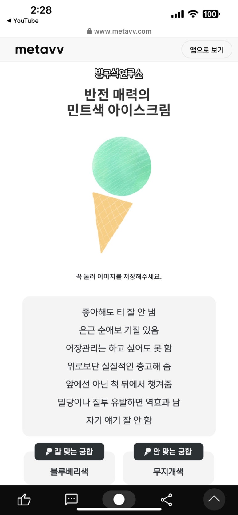 천궁노래클럽 이미지