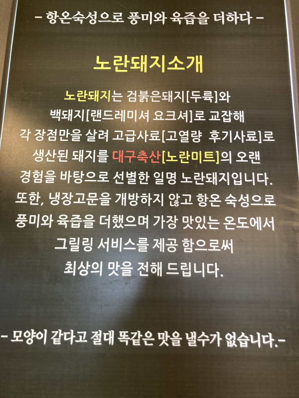 꽃돼지축산 이미지