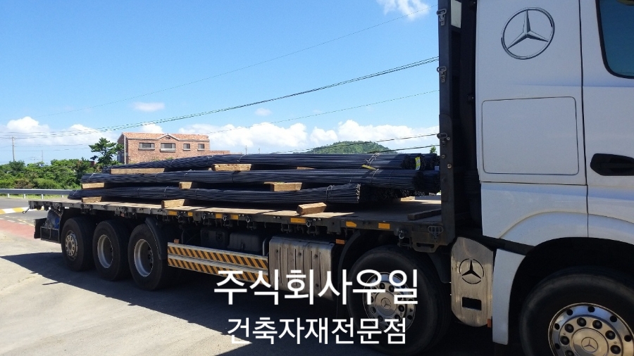 주식회사 우일 이미지