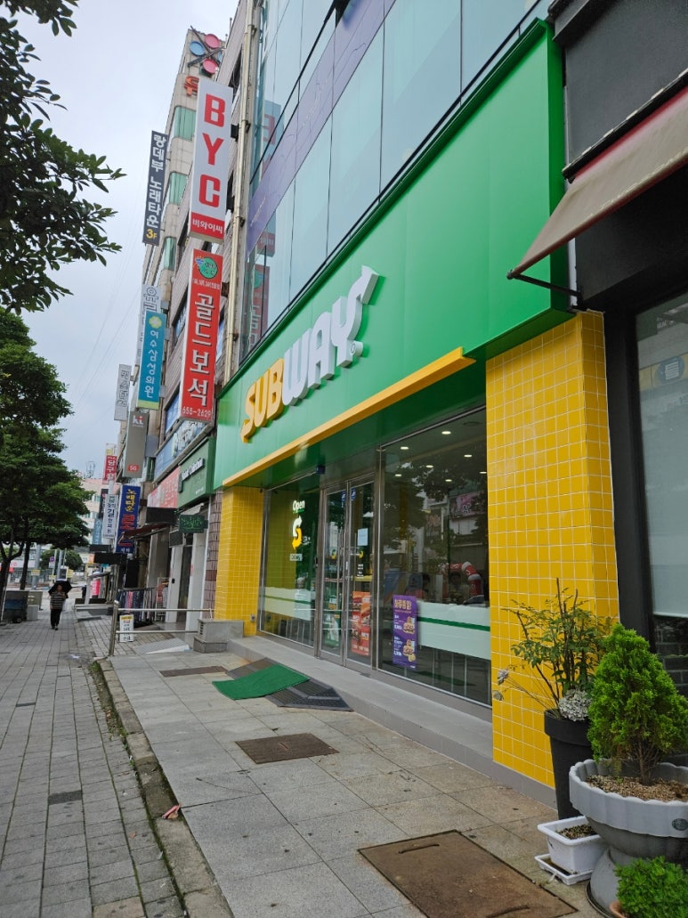 써브웨이여수 이미지
