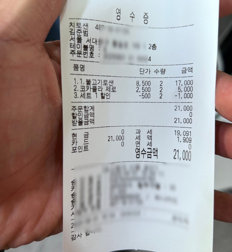 치토샌 이미지