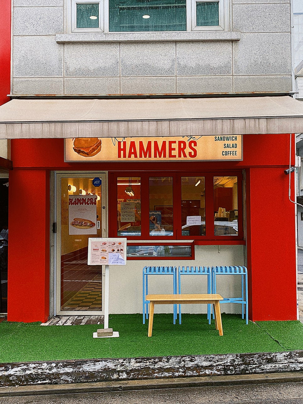 해머스(hammers) 이미지