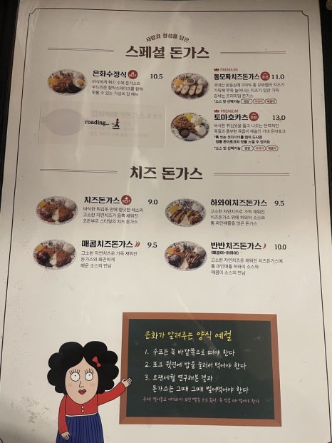 부평식당 이미지