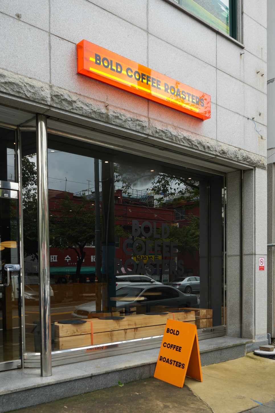 볼드커피로스터스 이미지