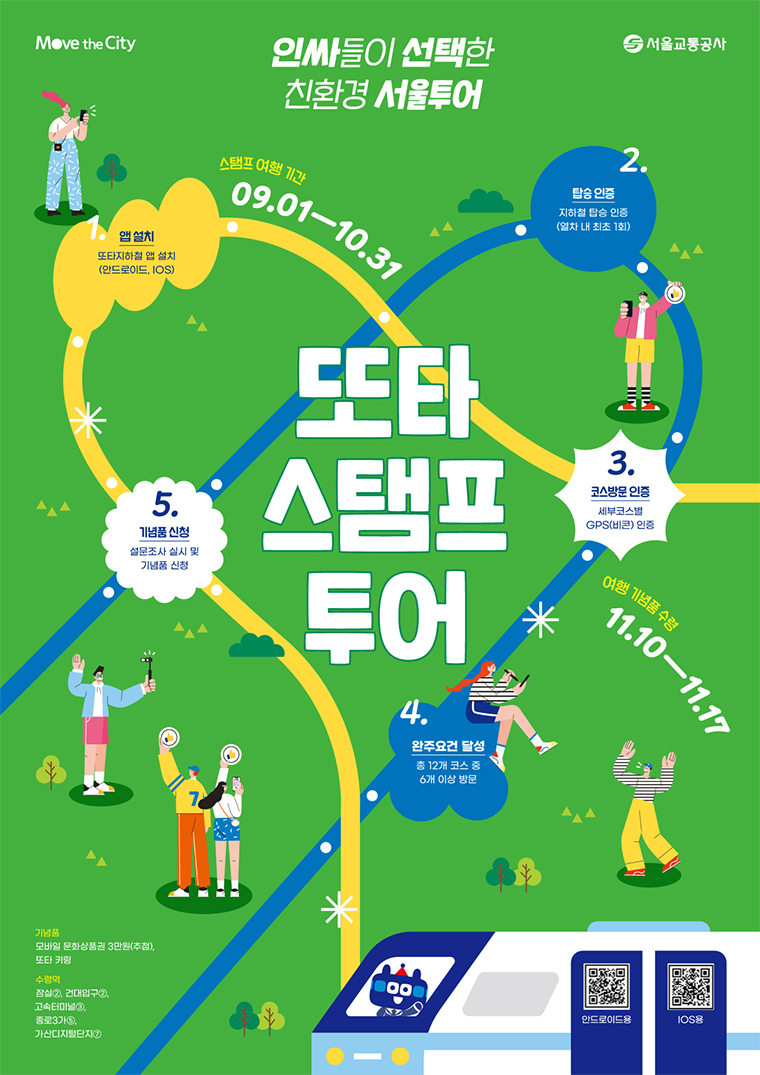 (주)브랜드발전소 이미지