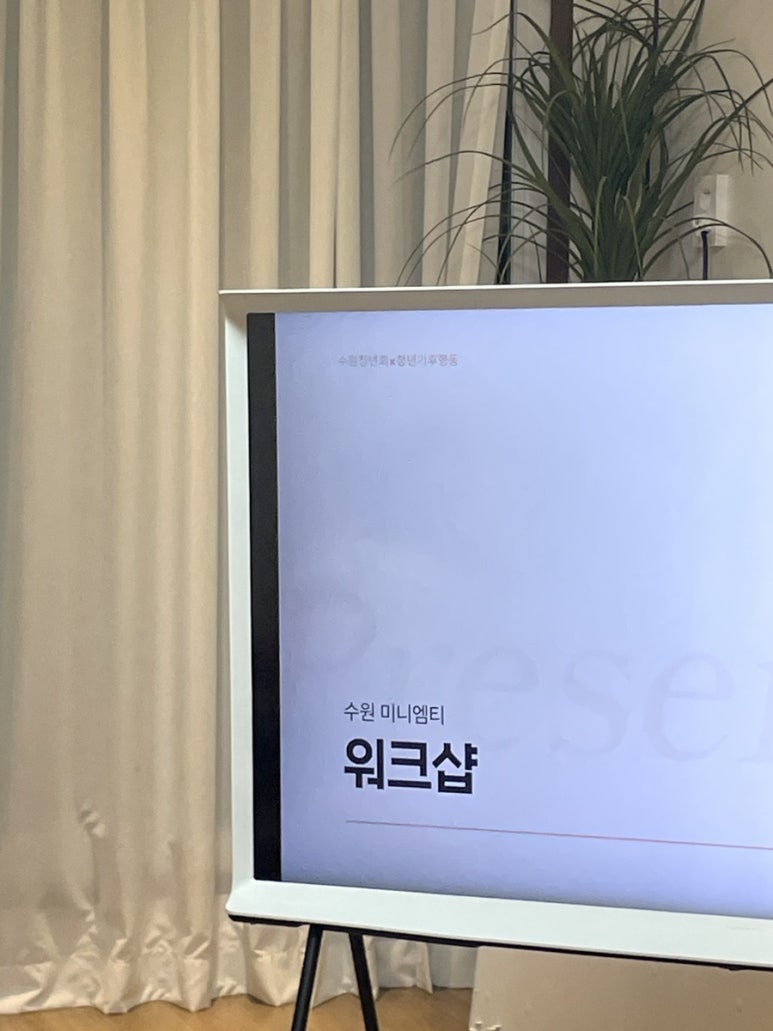 행궁양옥스테이 이미지