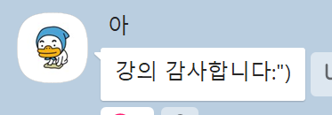 심술난연구소 이미지
