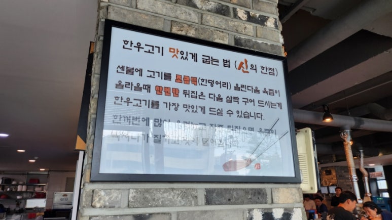 신한우왕국정육점 이미지
