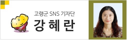 고령염소마을 이미지