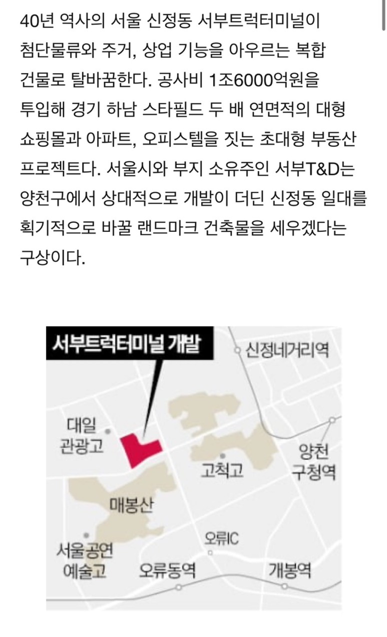 동서울물류 이미지