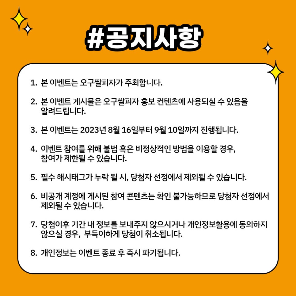 오구본가 이미지